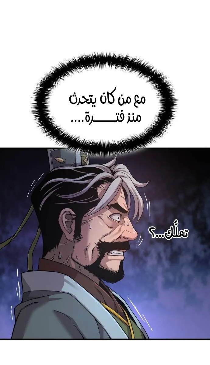 الصفحة 126 من 139