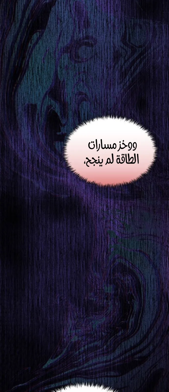 الصفحة 131 من 139