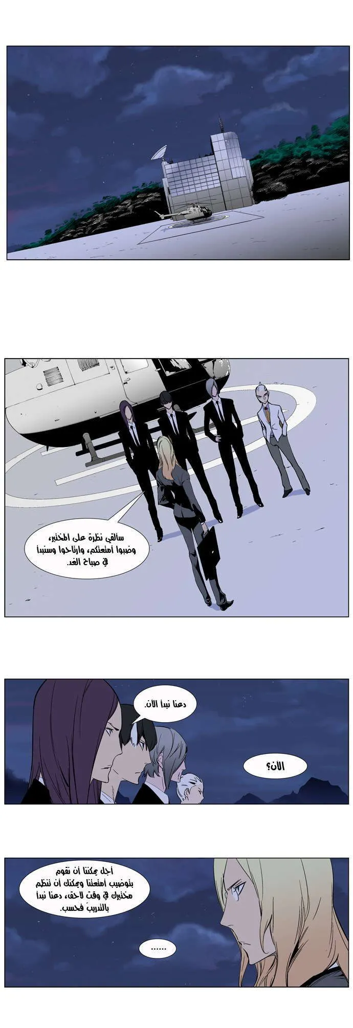 الصفحة 20 من 24
