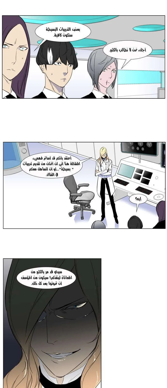 الصفحة 15 من 24