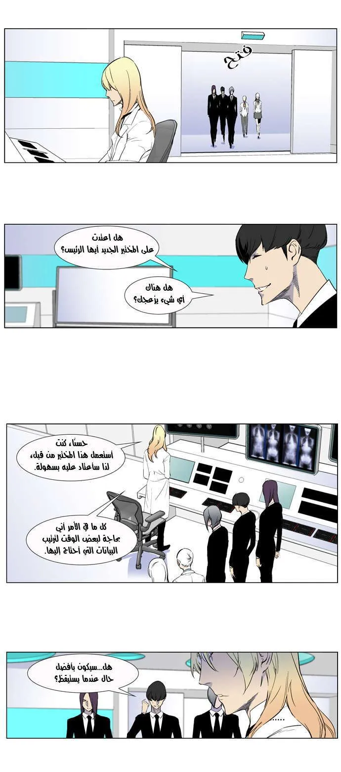 الصفحة 7 من 24