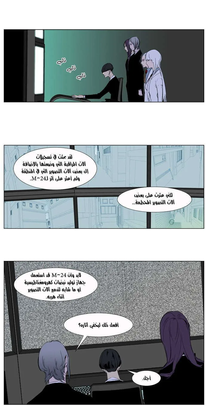 الصفحة 3 من 24