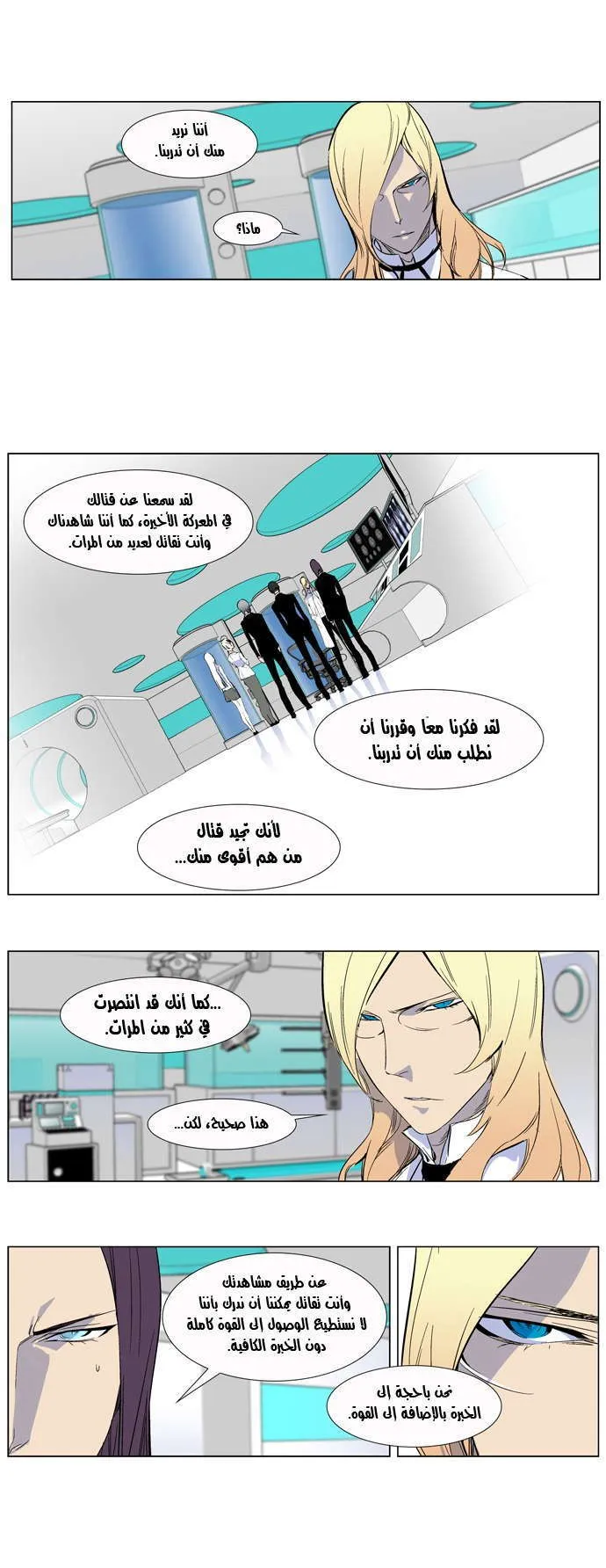 الصفحة 11 من 24