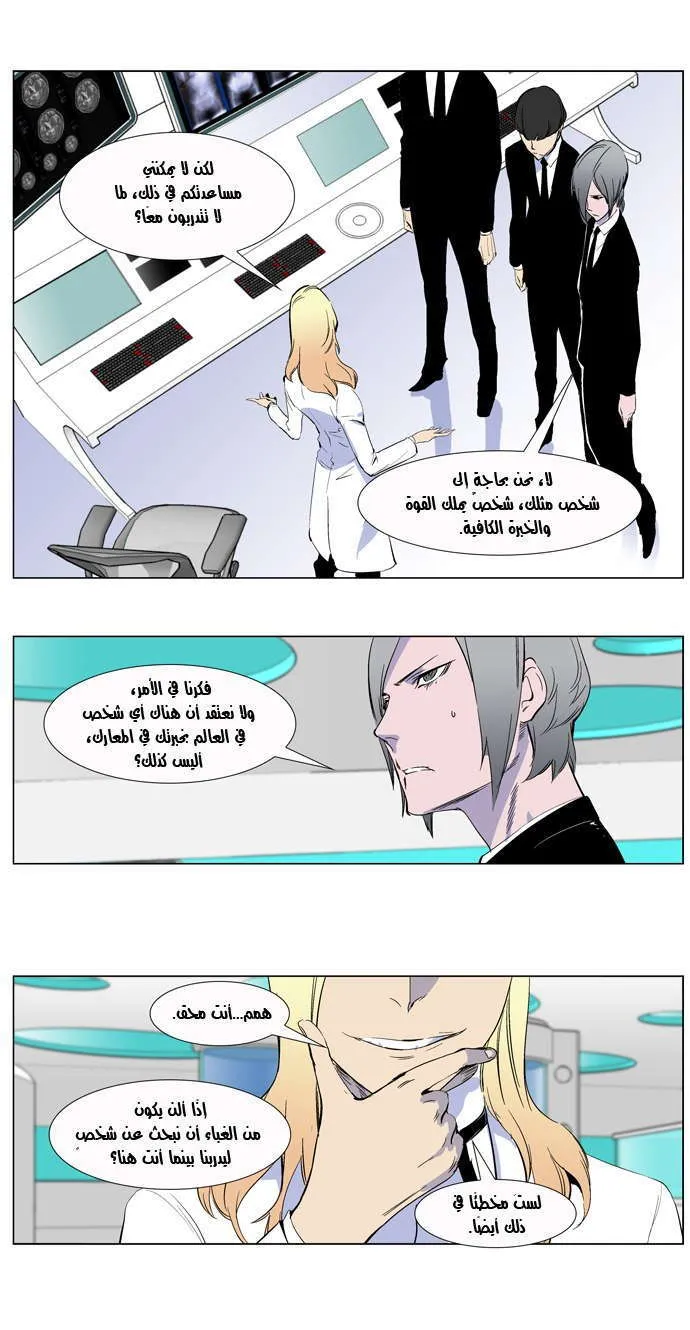 الصفحة 12 من 24