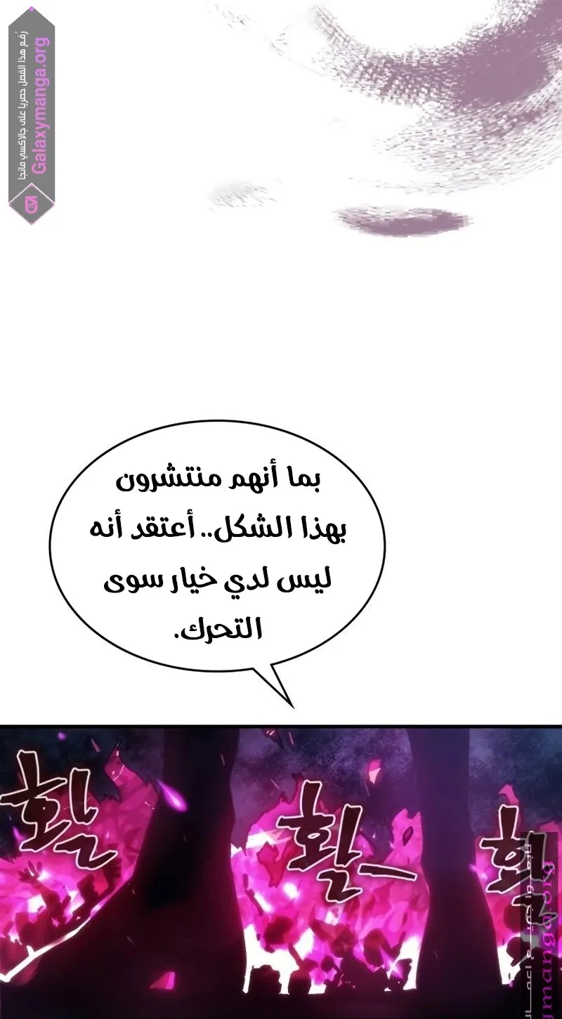 الصفحة 36 من 80