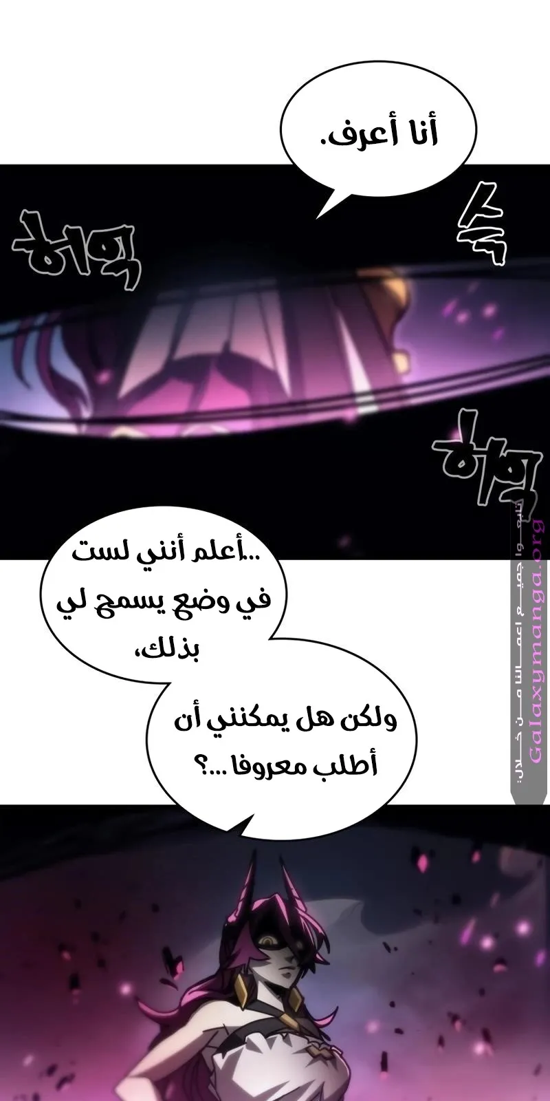 الصفحة 48 من 80