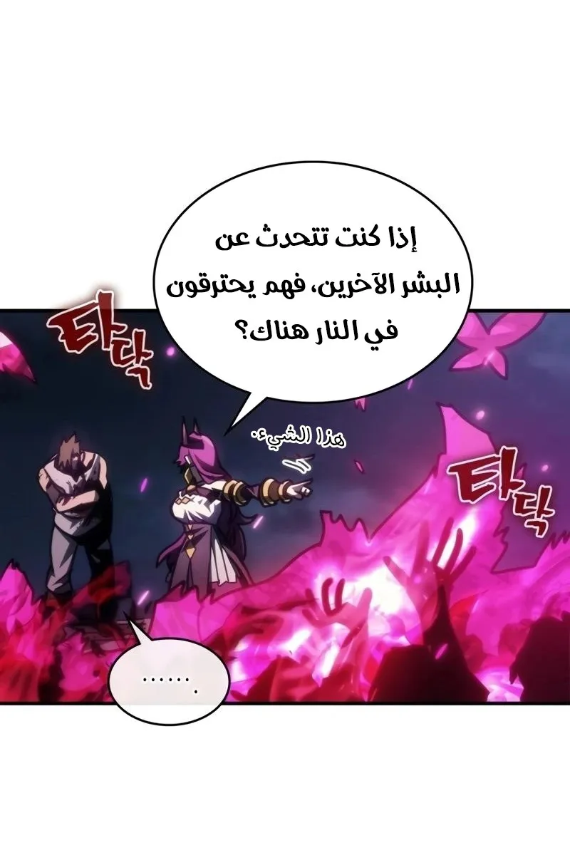 الصفحة 41 من 80