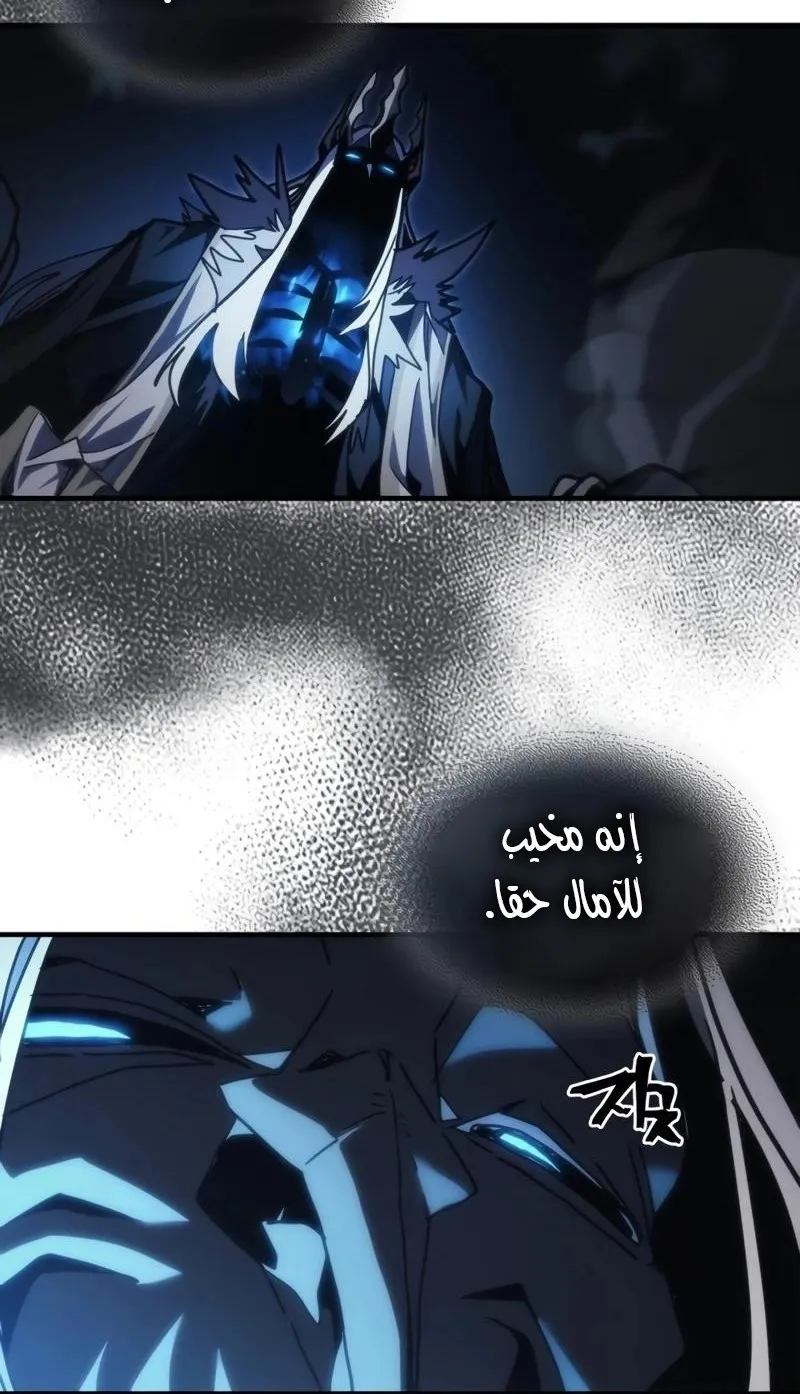 الصفحة 20 من 80