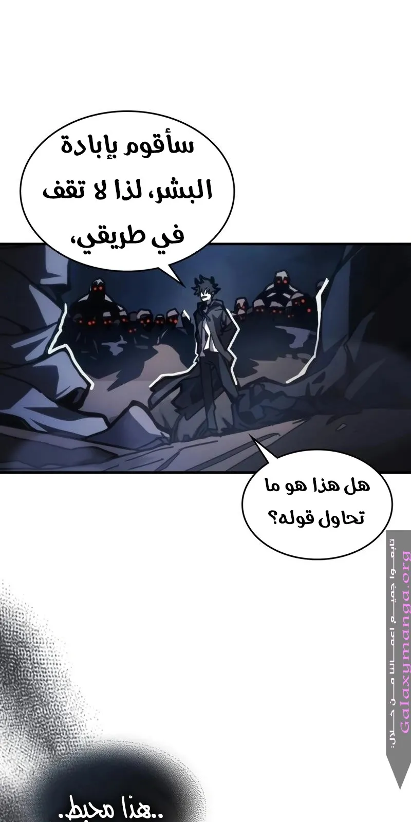 الصفحة 19 من 80