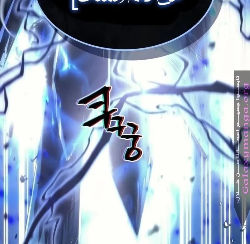 الصفحة 74 من 80