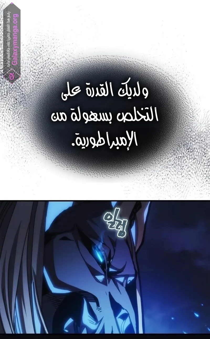 الصفحة 8 من 80