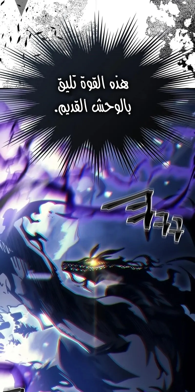 الصفحة 67 من 80