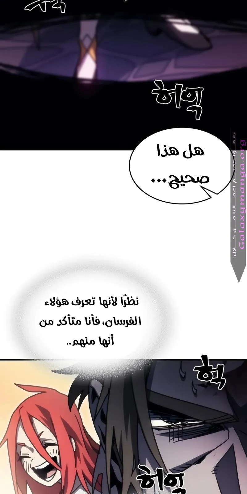 الصفحة 45 من 80