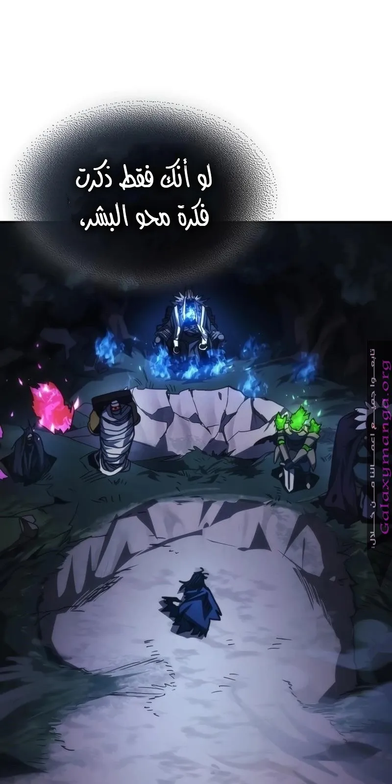الصفحة 12 من 80