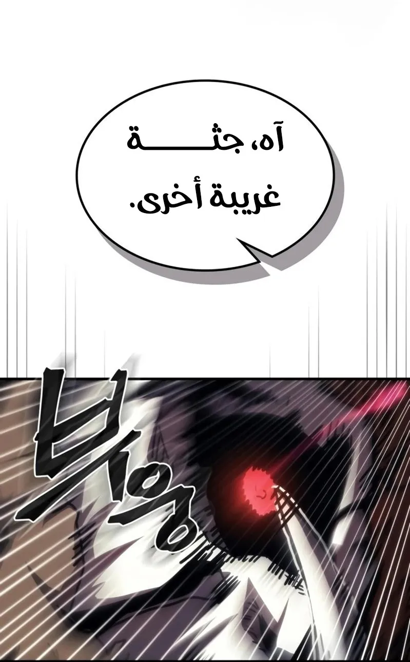 الصفحة 64 من 80