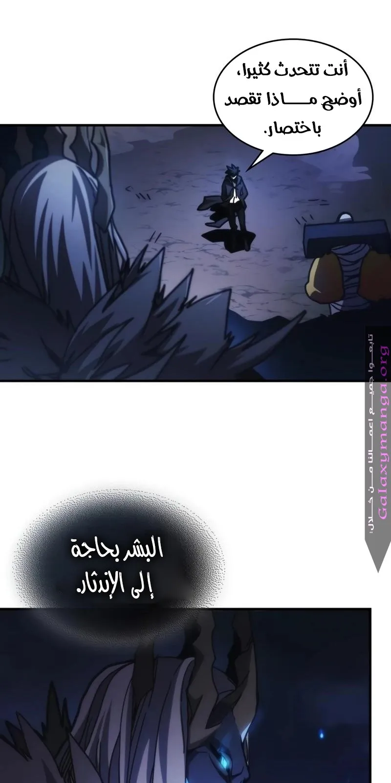 الصفحة 6 من 80