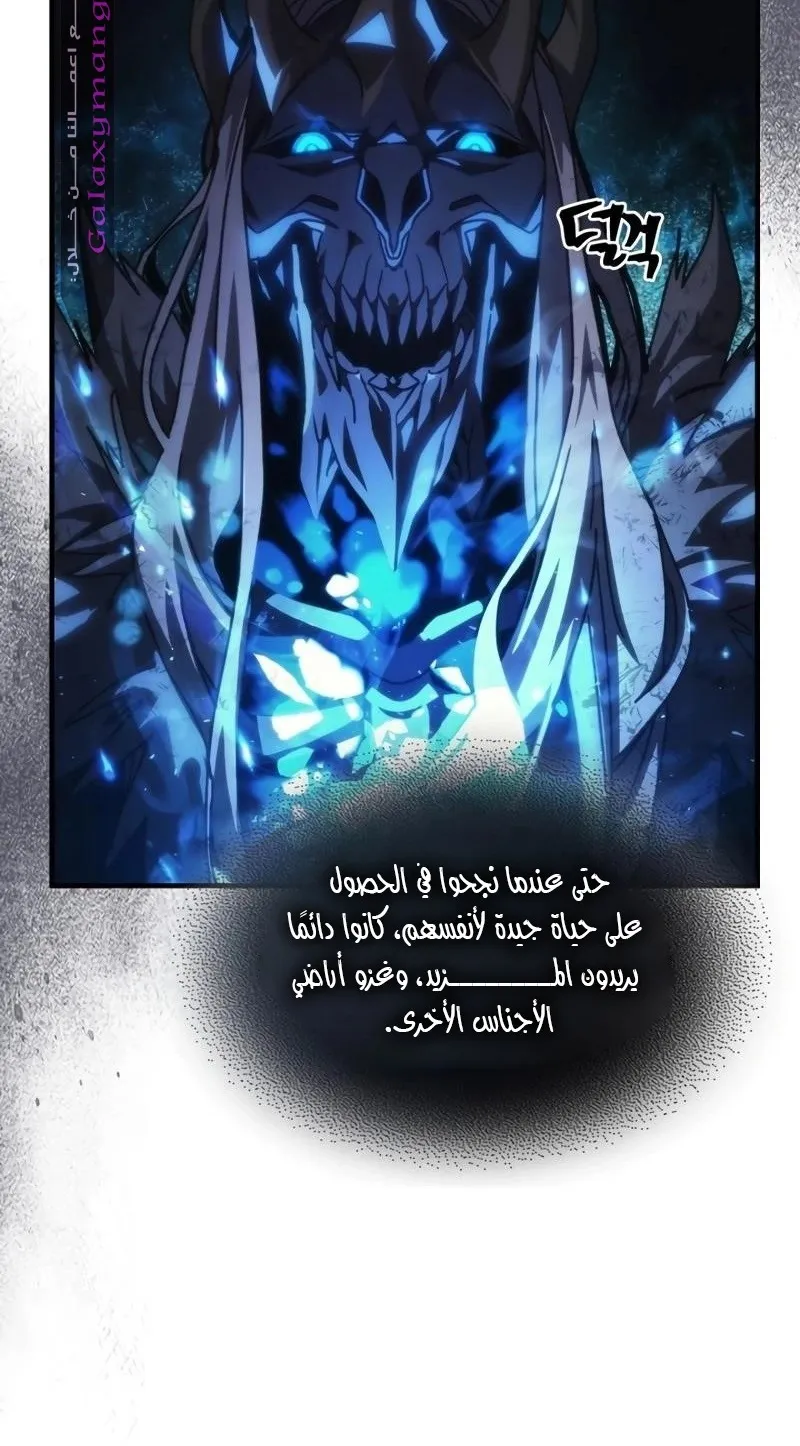 الصفحة 5 من 80