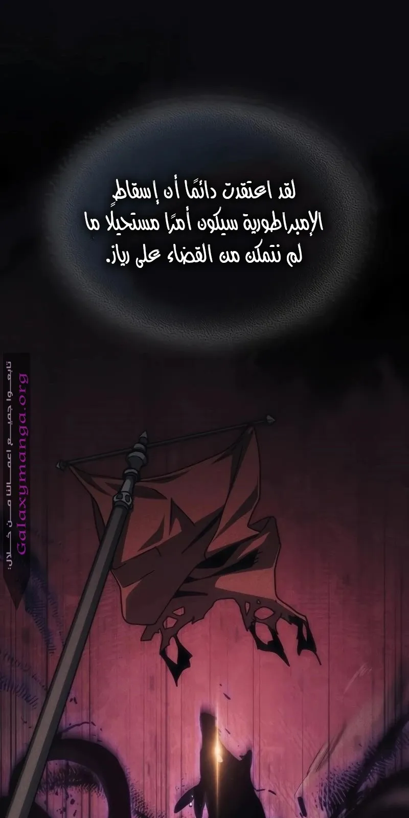 الصفحة 9 من 80