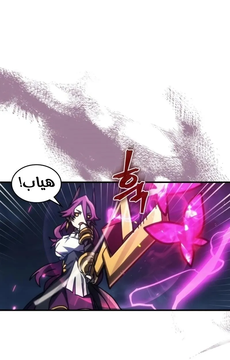 الصفحة 34 من 80
