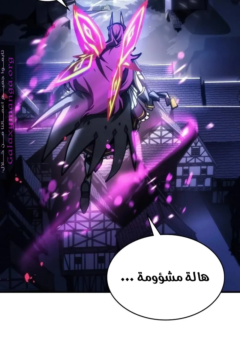 الصفحة 60 من 80