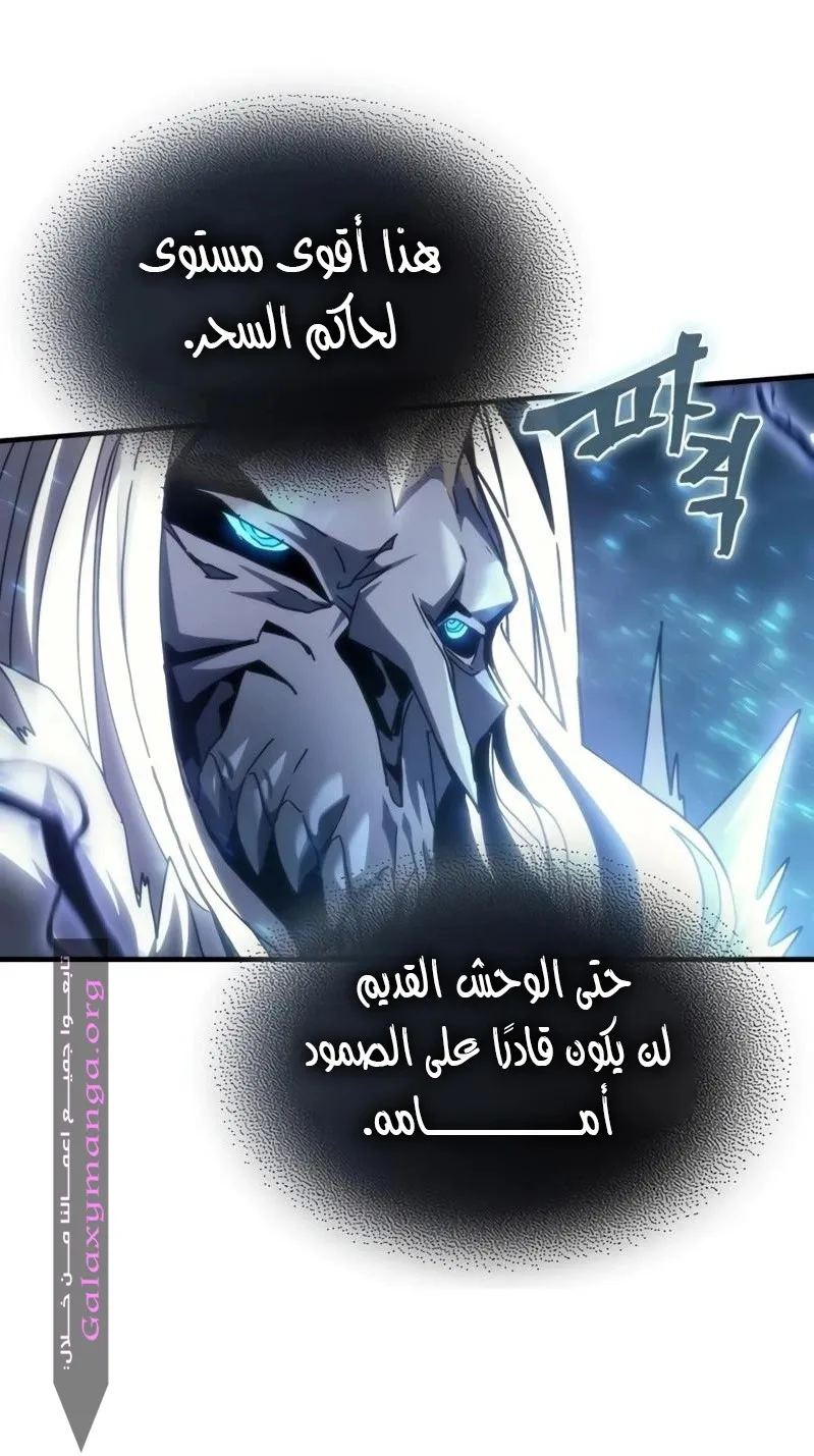 الصفحة 76 من 80