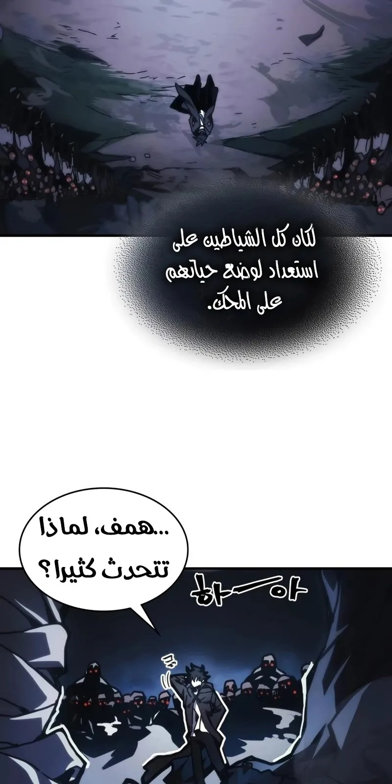 الصفحة 13 من 80