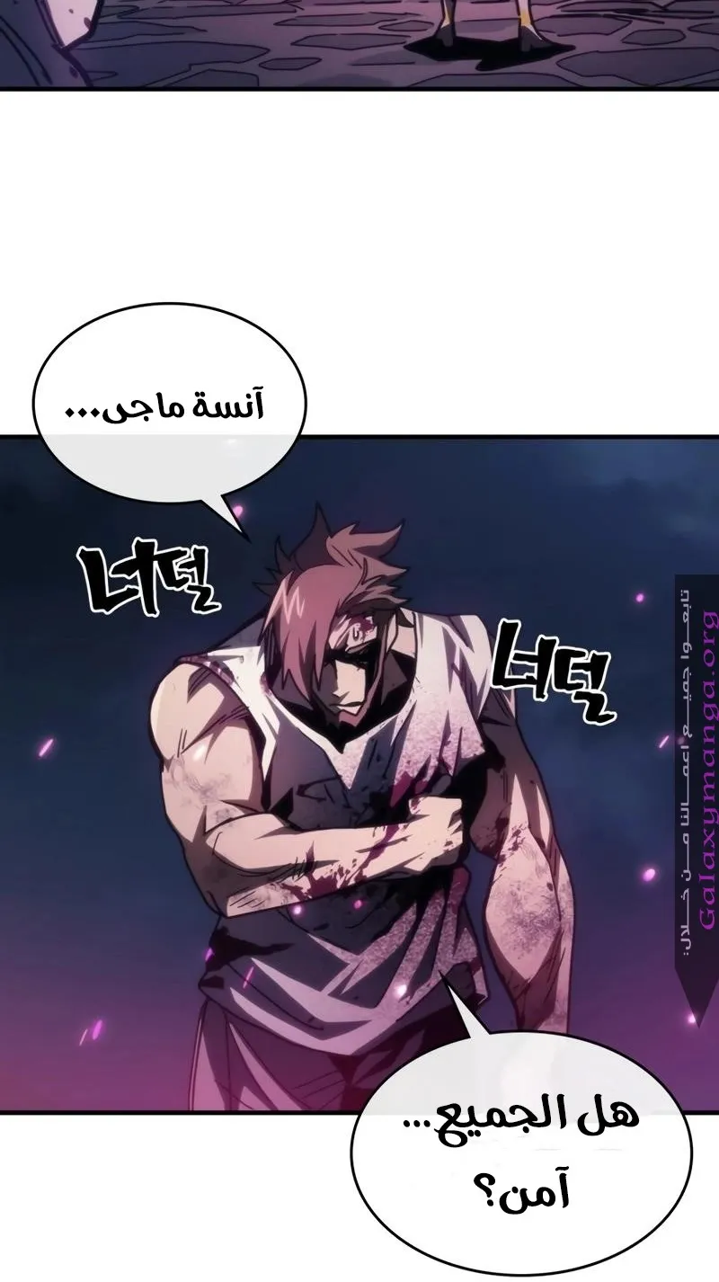الصفحة 40 من 80