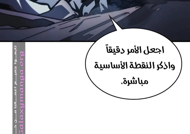 الصفحة 14 من 80
