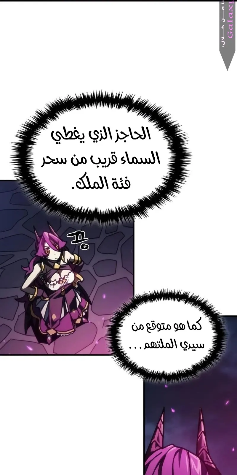 الصفحة 37 من 80