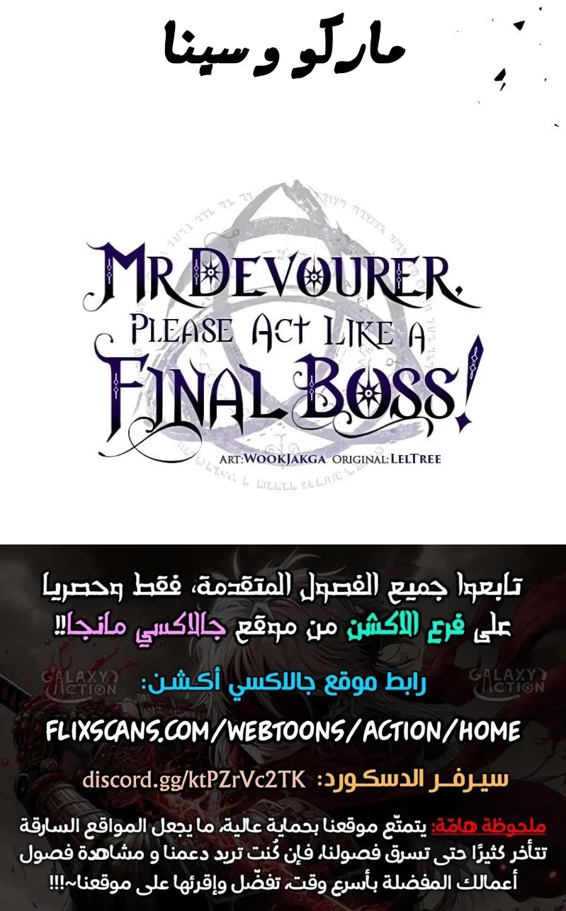 الصفحة 80 من 80