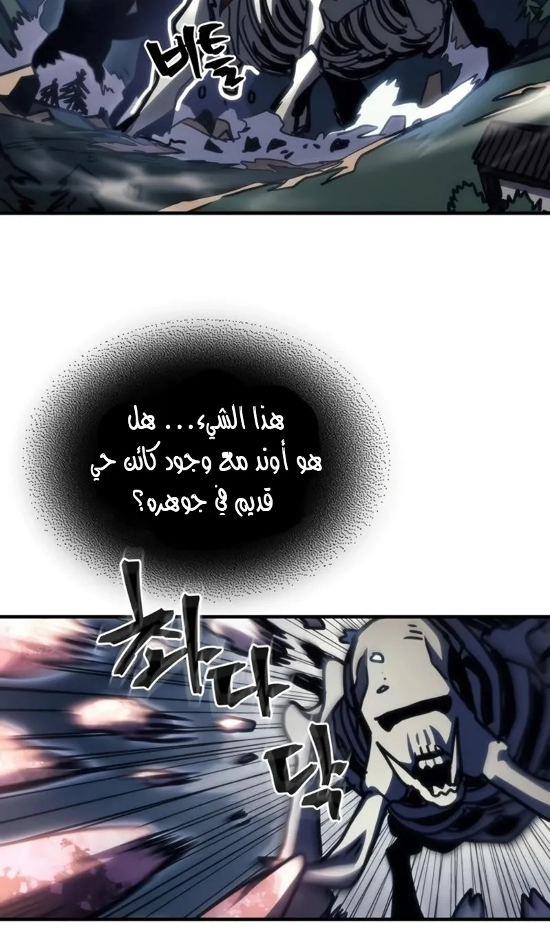 الصفحة 70 من 80
