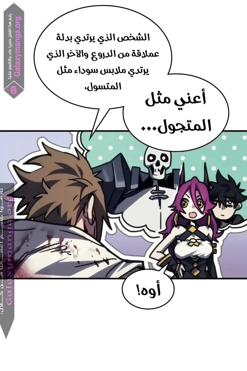 الصفحة 43 من 80