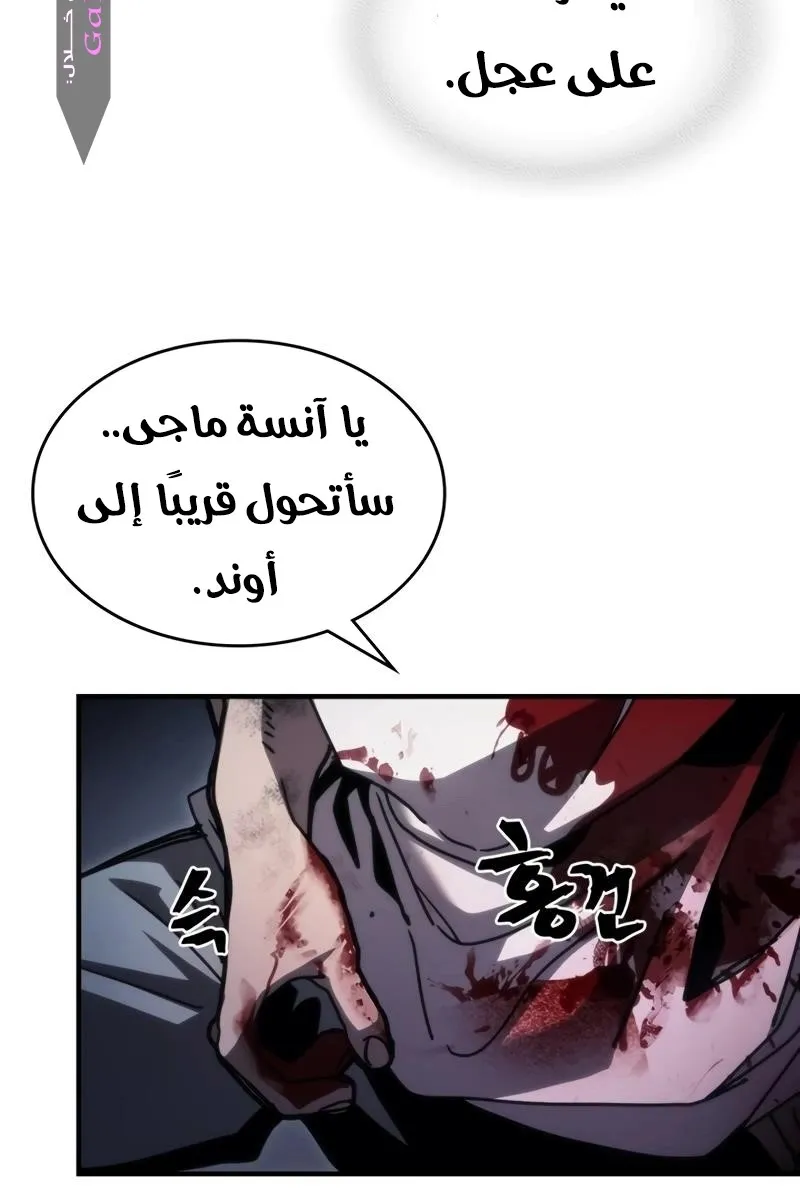 الصفحة 47 من 80