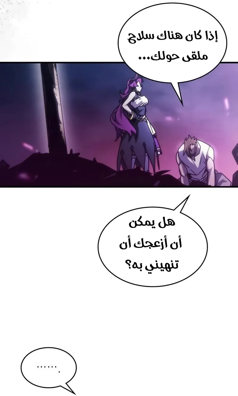 الصفحة 52 من 80