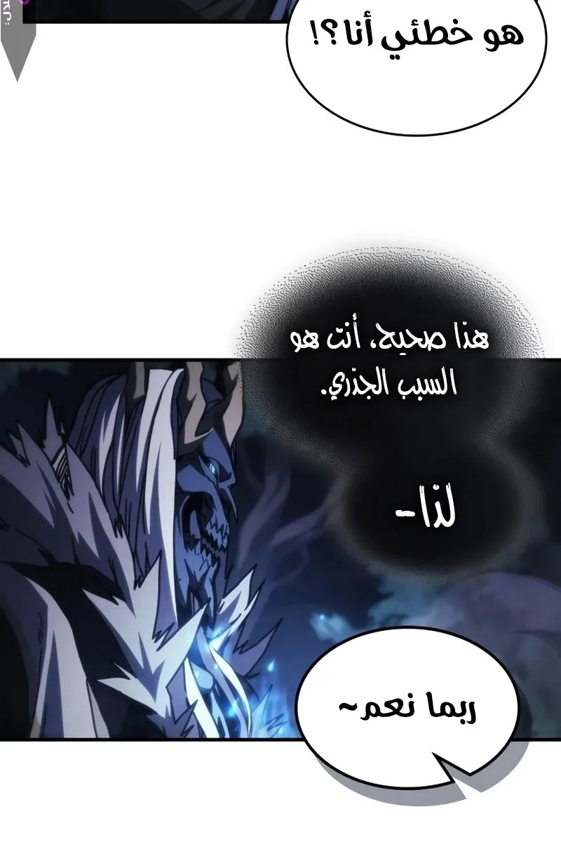 الصفحة 18 من 80