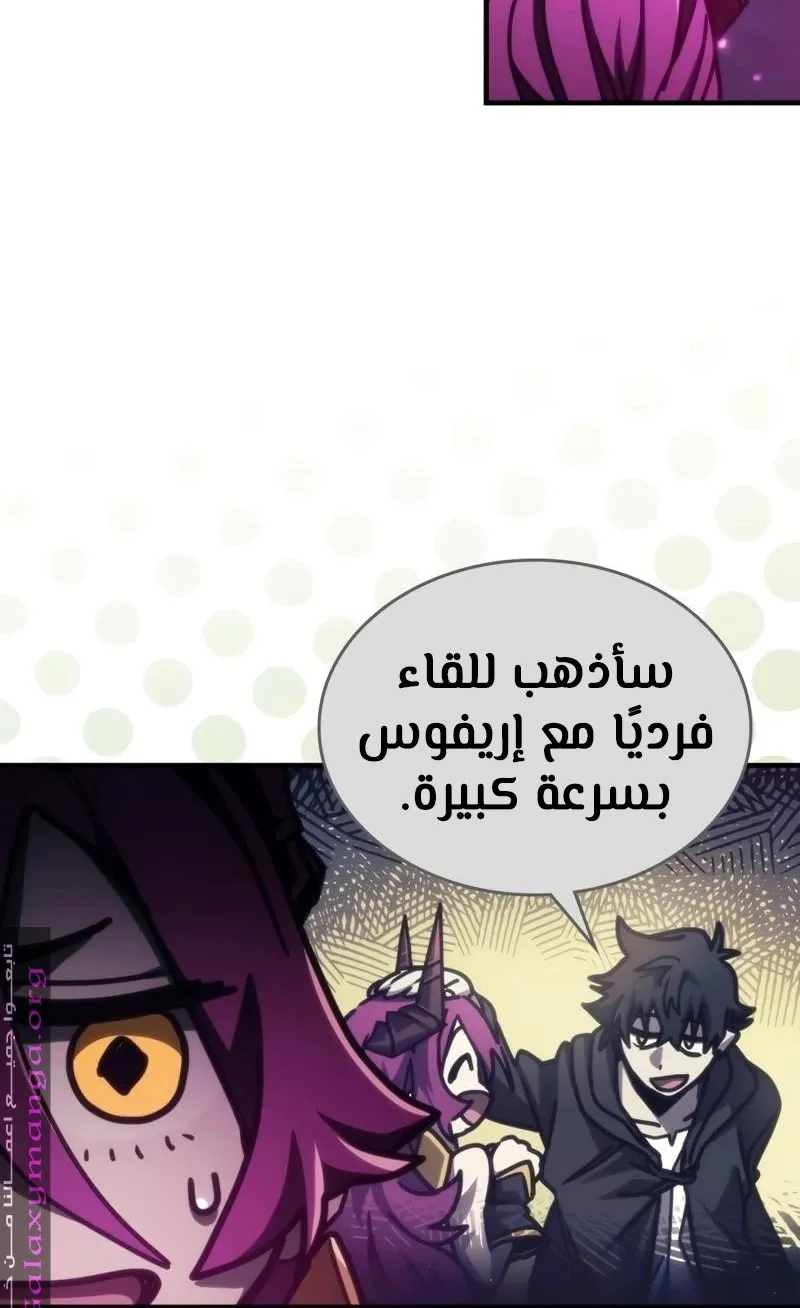 الصفحة 38 من 80