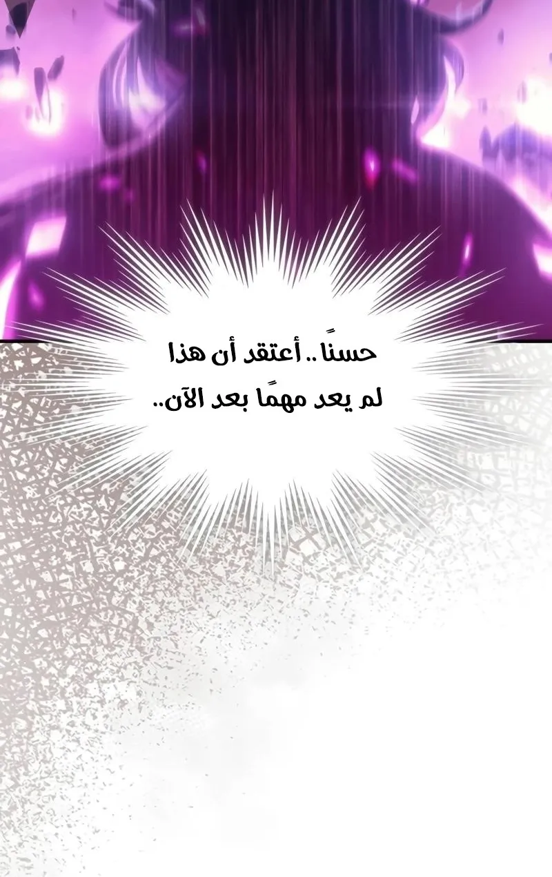 الصفحة 51 من 80