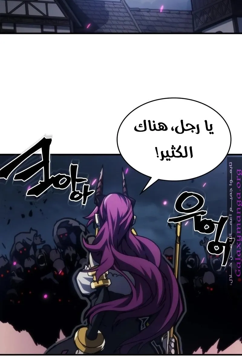 الصفحة 33 من 80