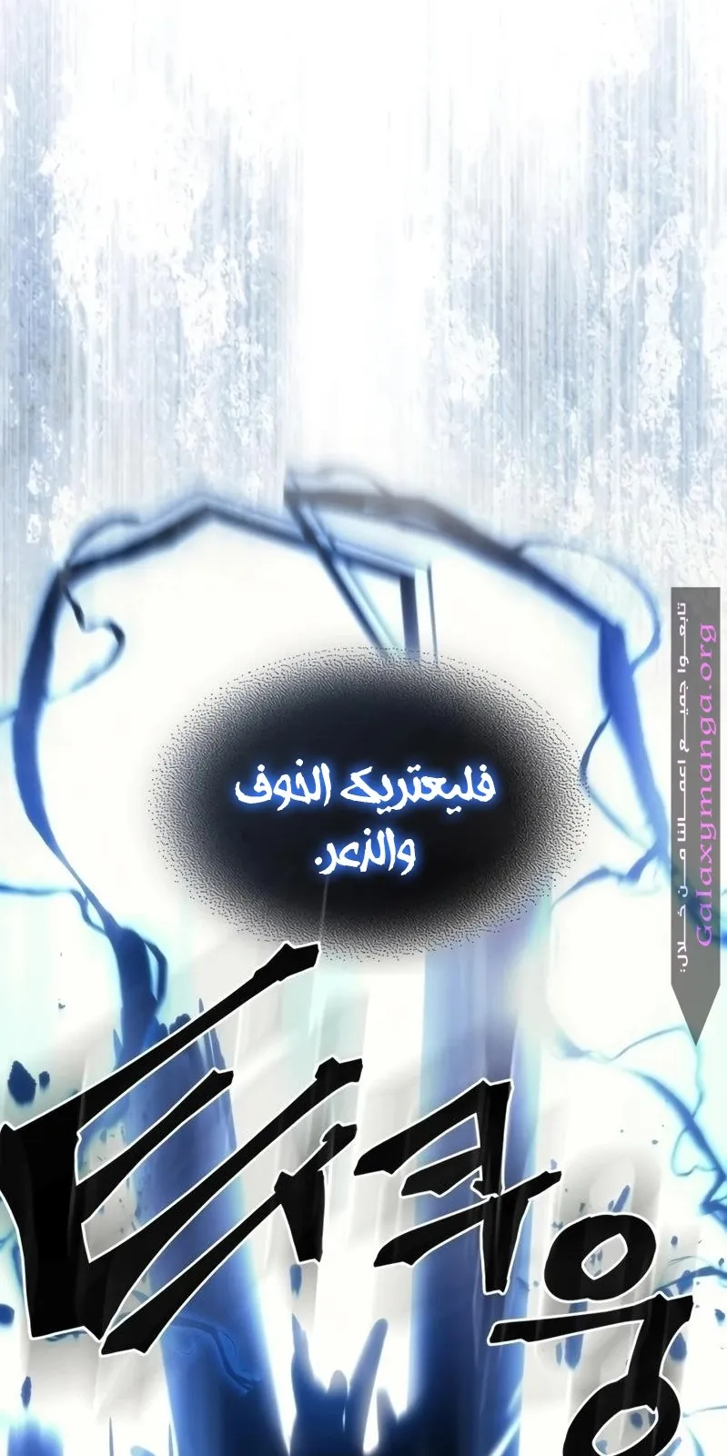 الصفحة 78 من 80