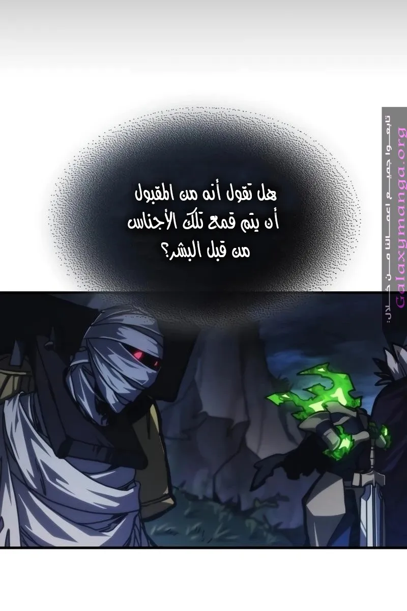 الصفحة 3 من 80