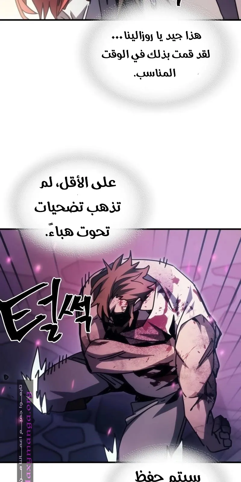 الصفحة 46 من 80