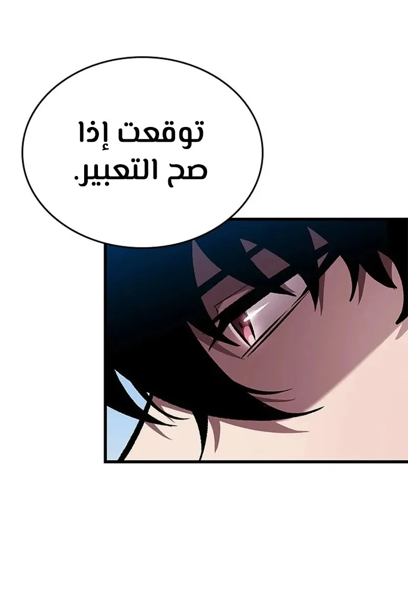 الصفحة 64 من 119