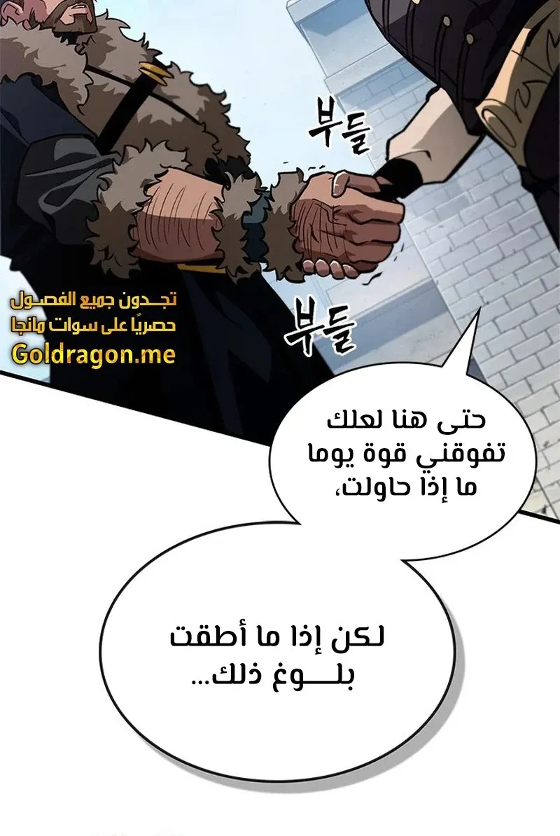 الصفحة 13 من 119