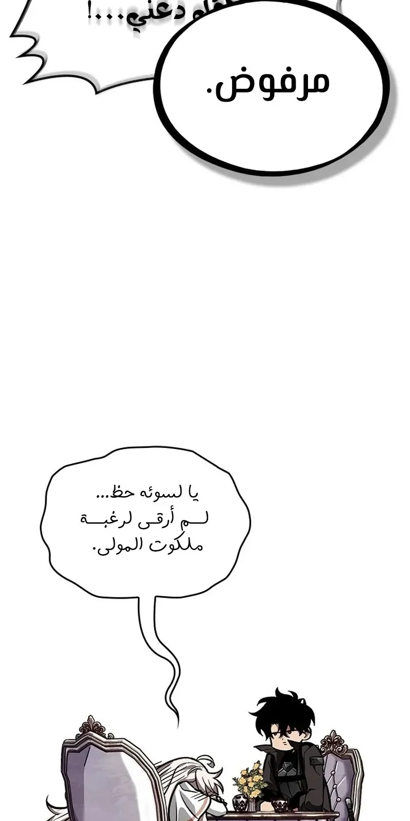 الصفحة 91 من 119