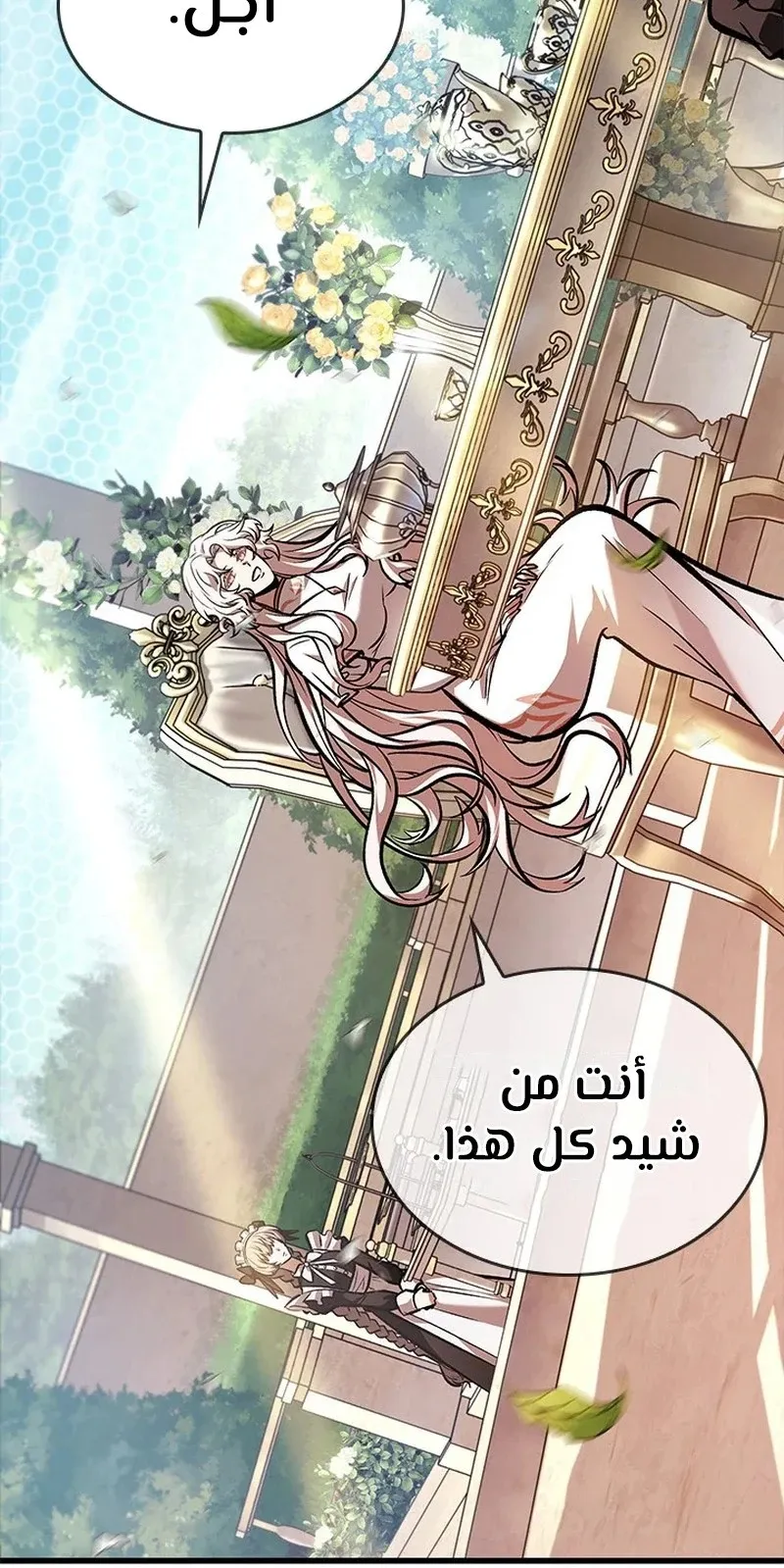 الصفحة 58 من 119