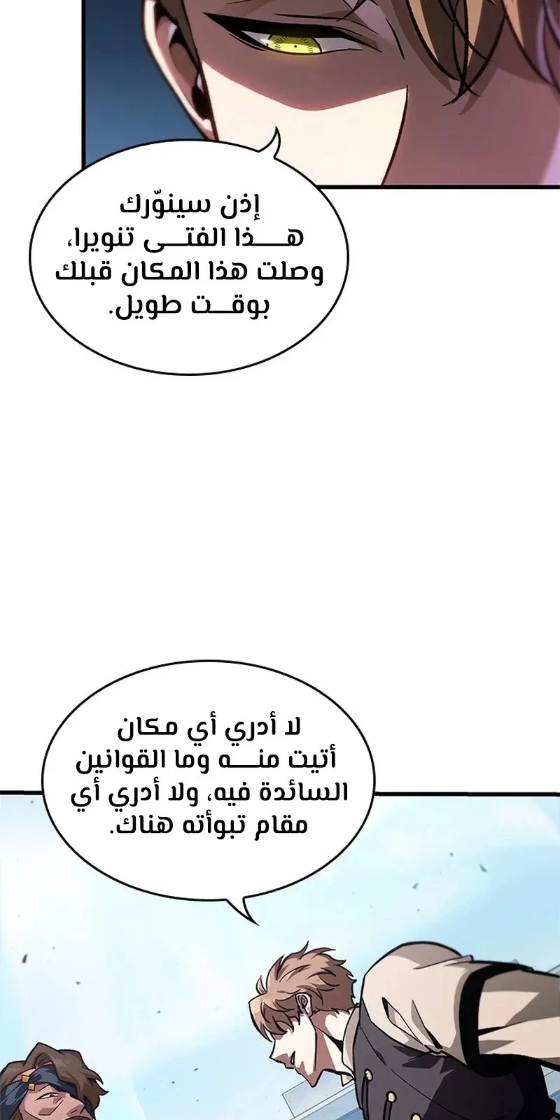 الصفحة 12 من 119