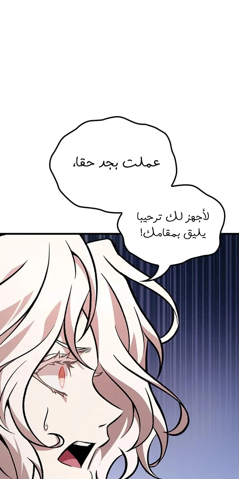 الصفحة 85 من 119