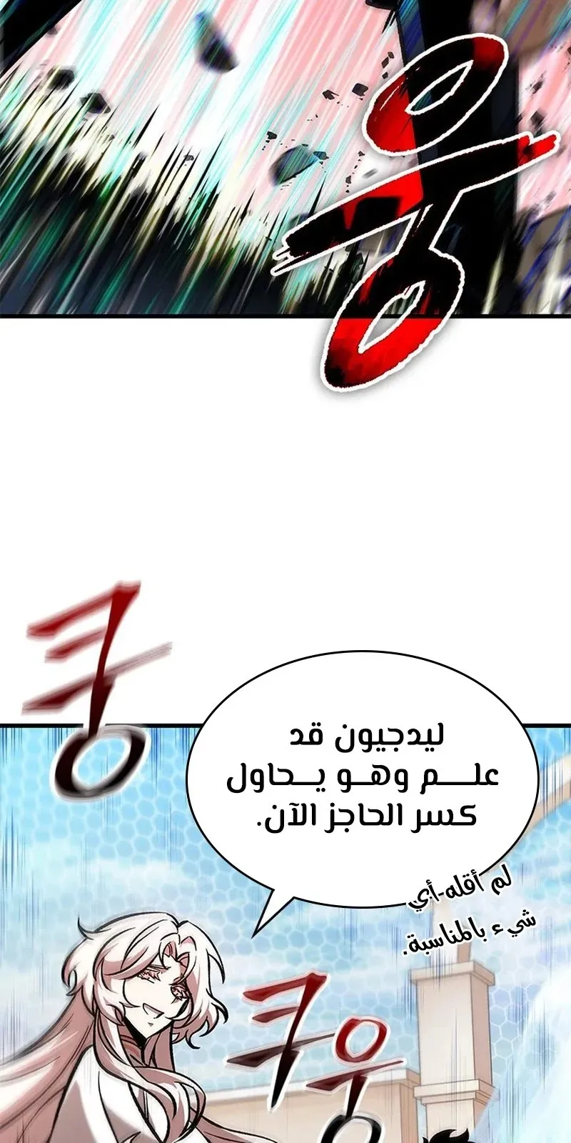 الصفحة 104 من 119