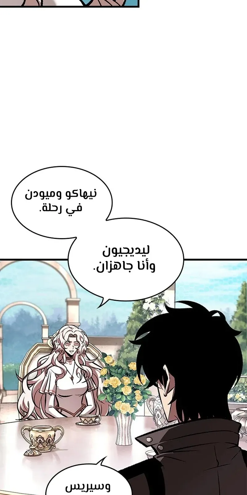 الصفحة 67 من 119