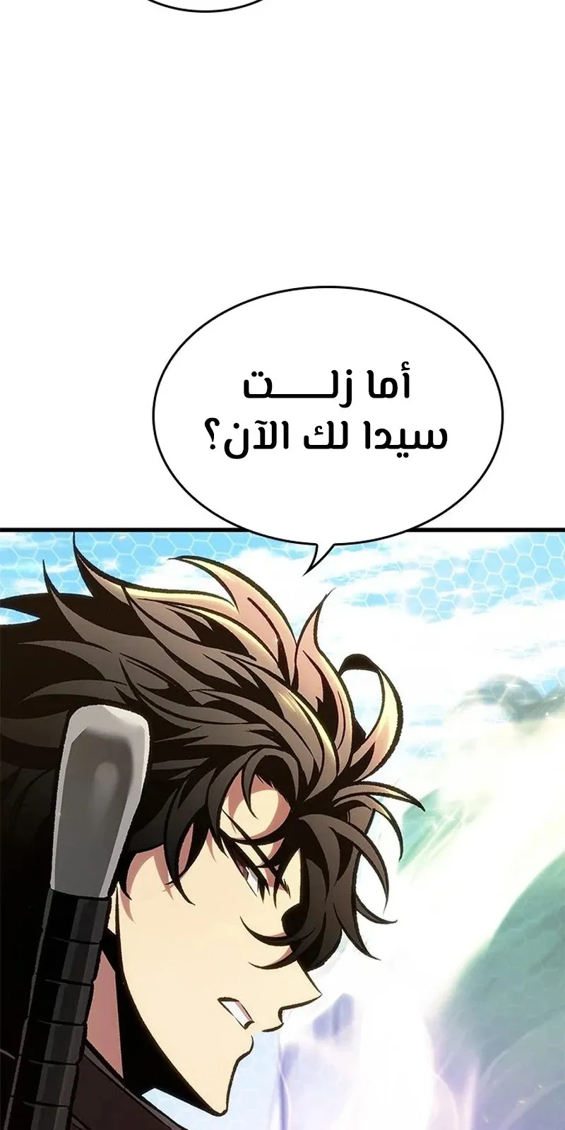 الصفحة 99 من 119